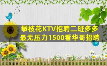 阜阳酒吧招聘